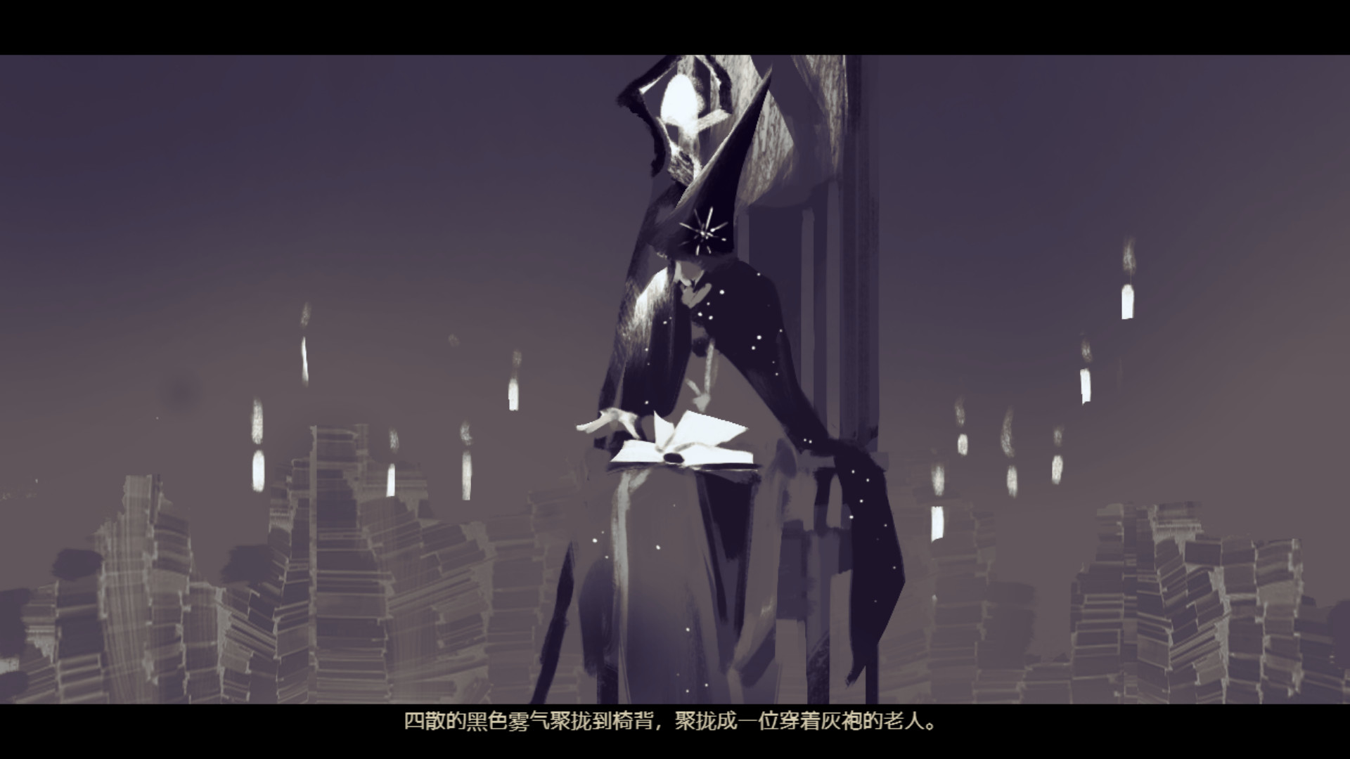 拯救大魔王重生 Falsemen: Demon Rebirth screenshot 2