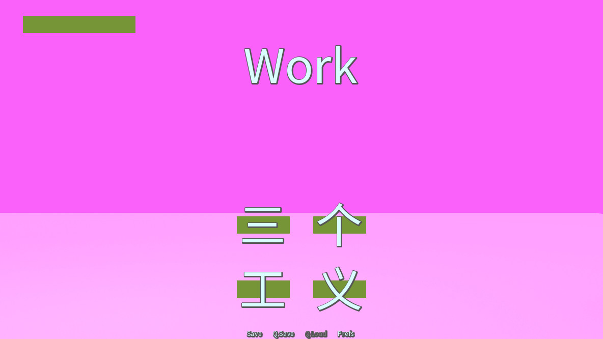 Common Hanzi Quiz - Simplified Chinese screenshot 4