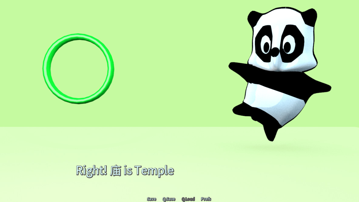 Common Hanzi Quiz - Simplified Chinese screenshot 5