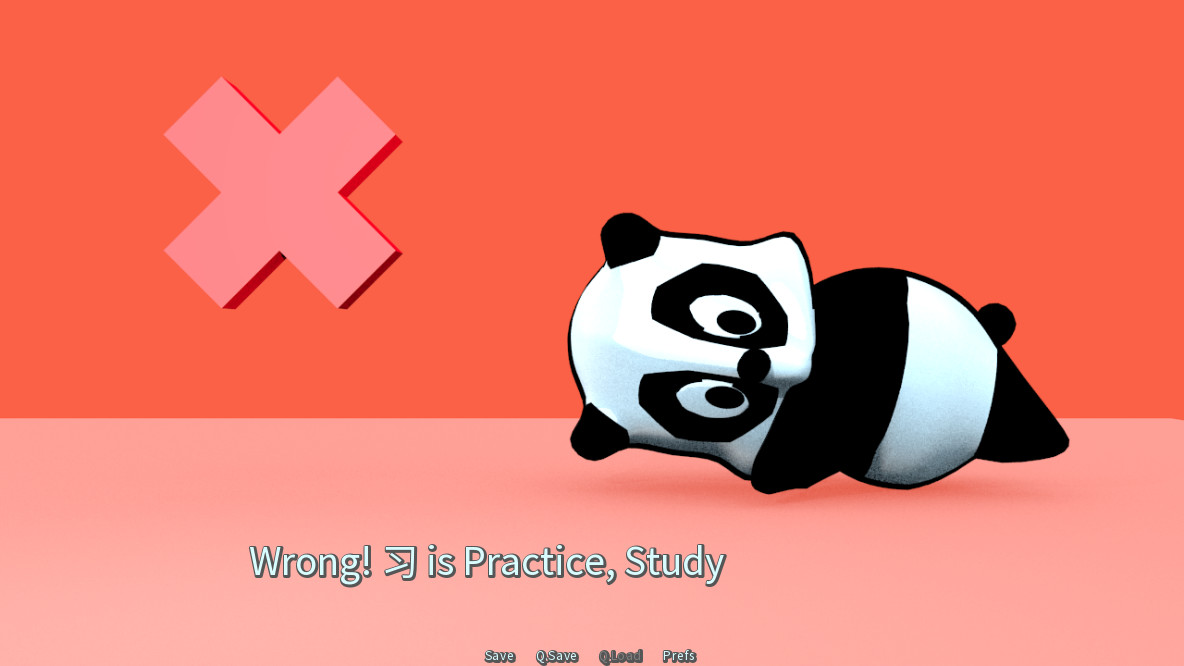Common Hanzi Quiz - Simplified Chinese screenshot 6