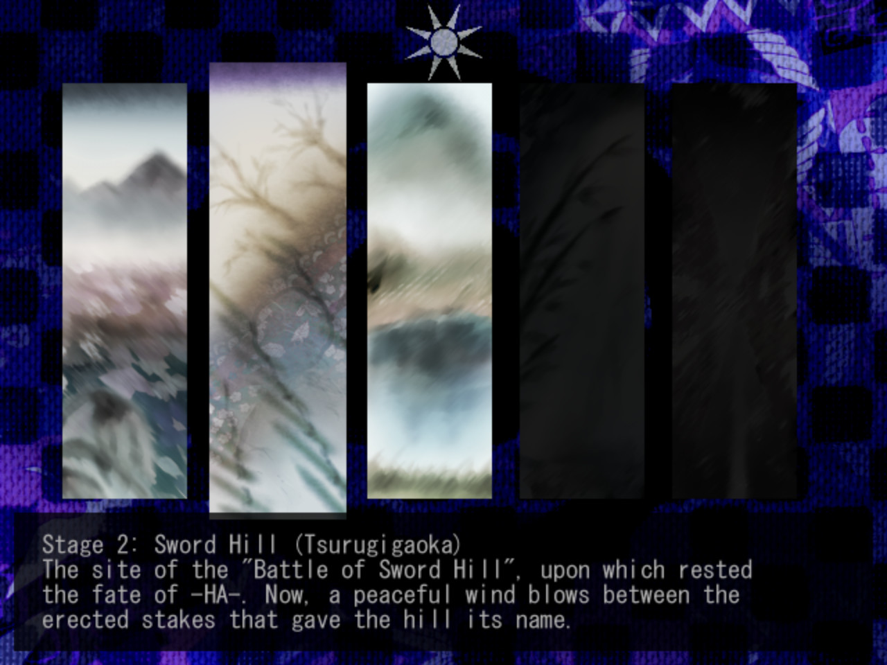 Murasaki Tsurugi screenshot 9