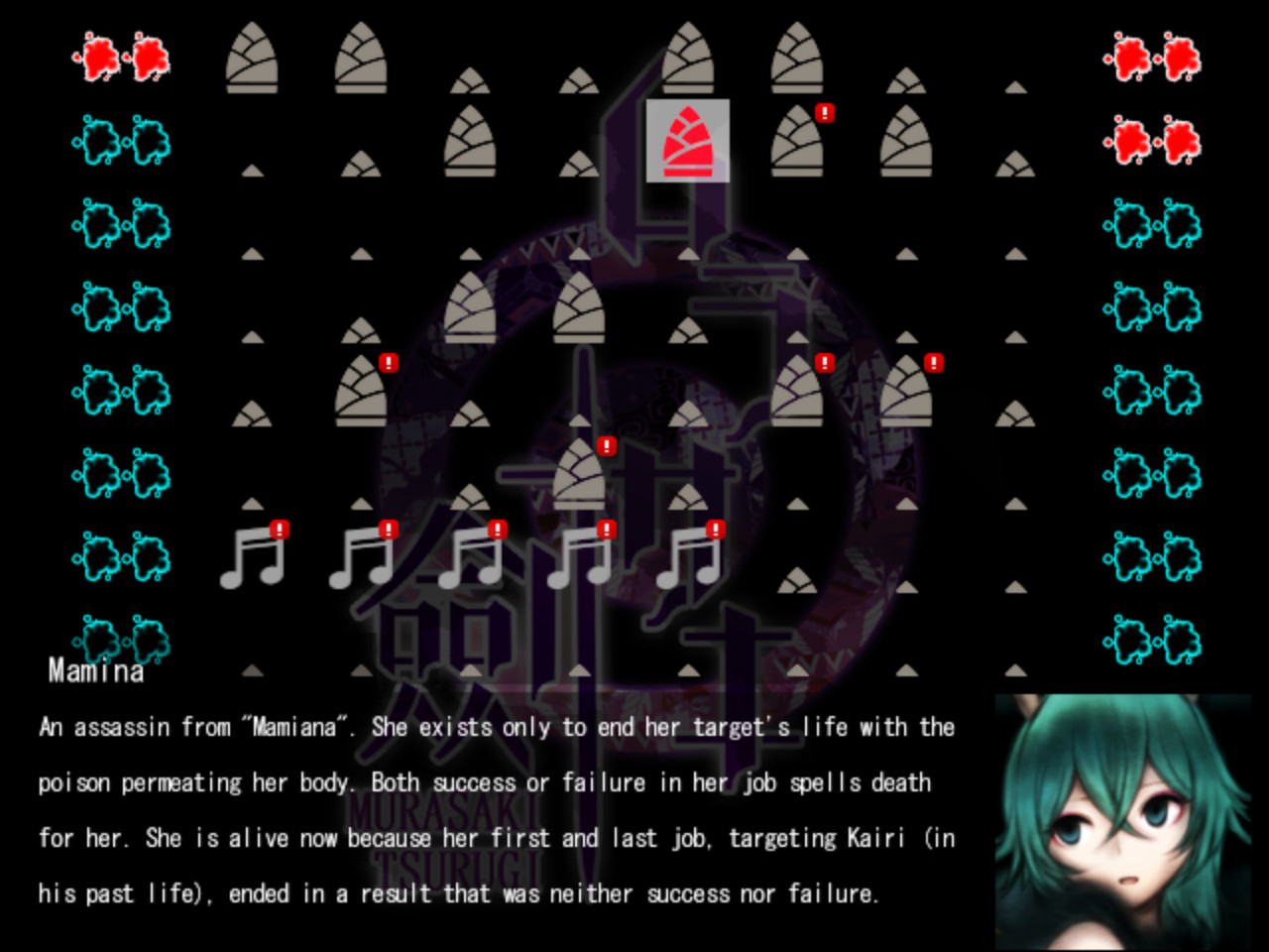 Murasaki Tsurugi screenshot 10