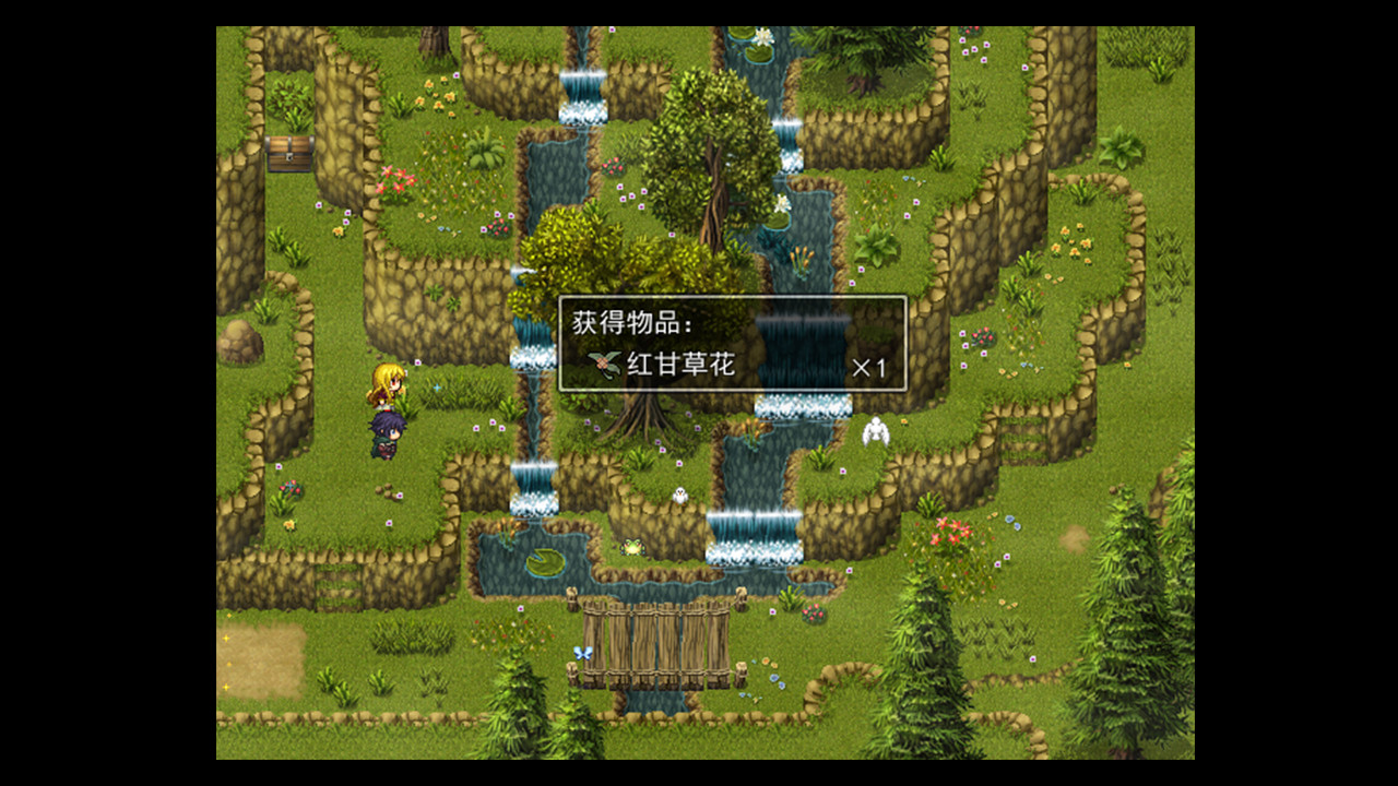 天岚行 - Through the Mist and Sky screenshot 5