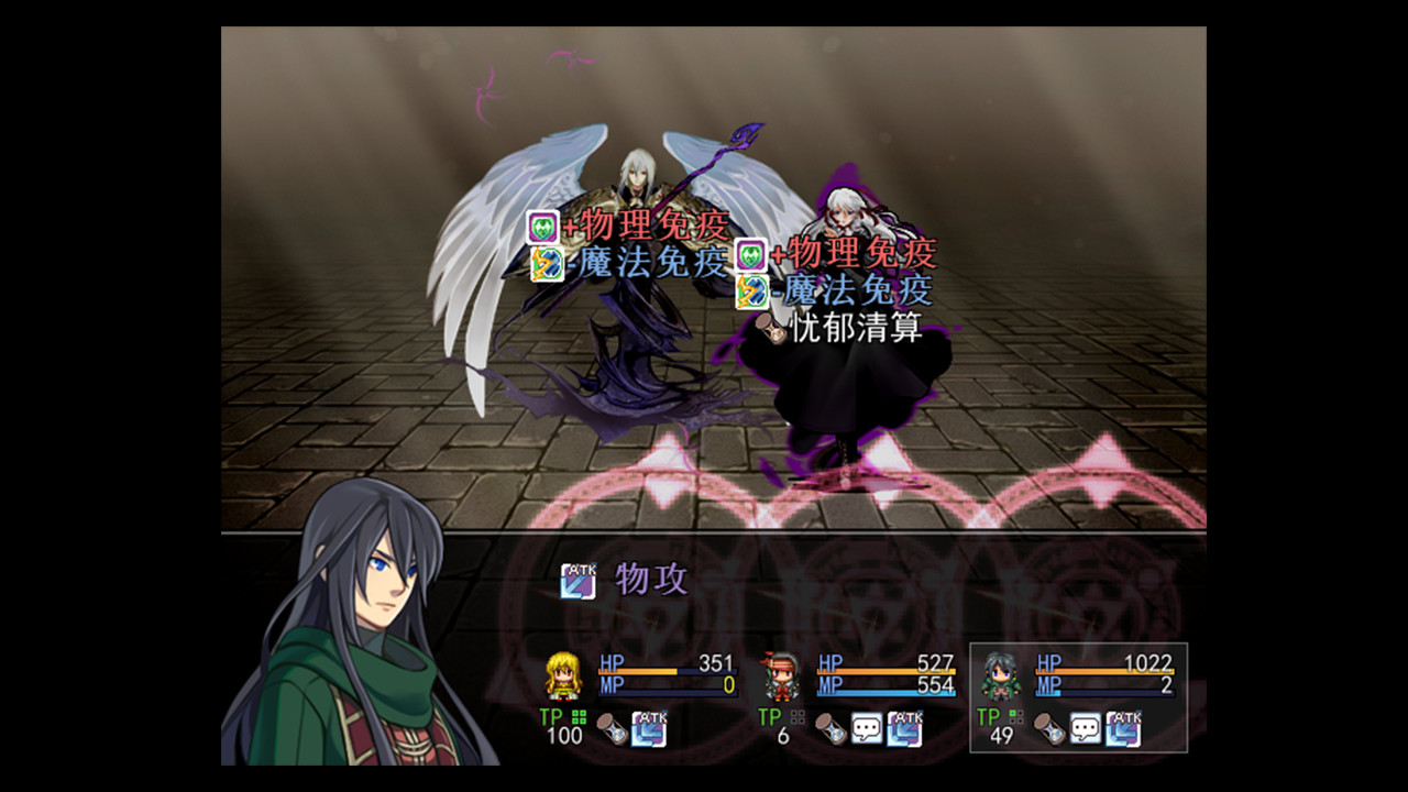 天岚行 - Through the Mist and Sky screenshot 4