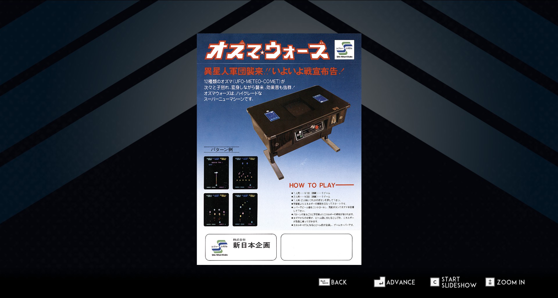 SNK 40th ANNIVERSARY COLLECTION screenshot 14