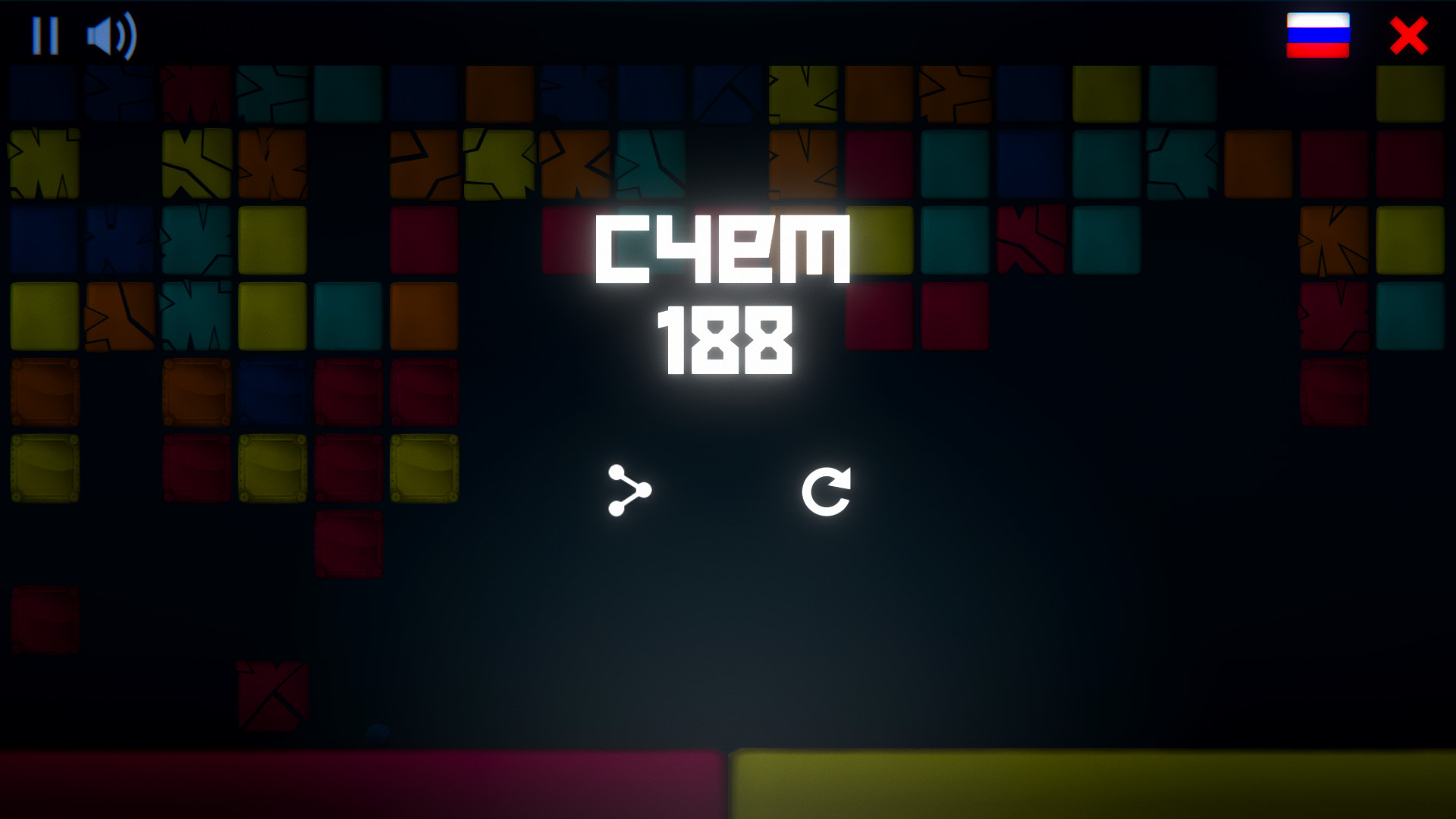 Range Ball screenshot 14