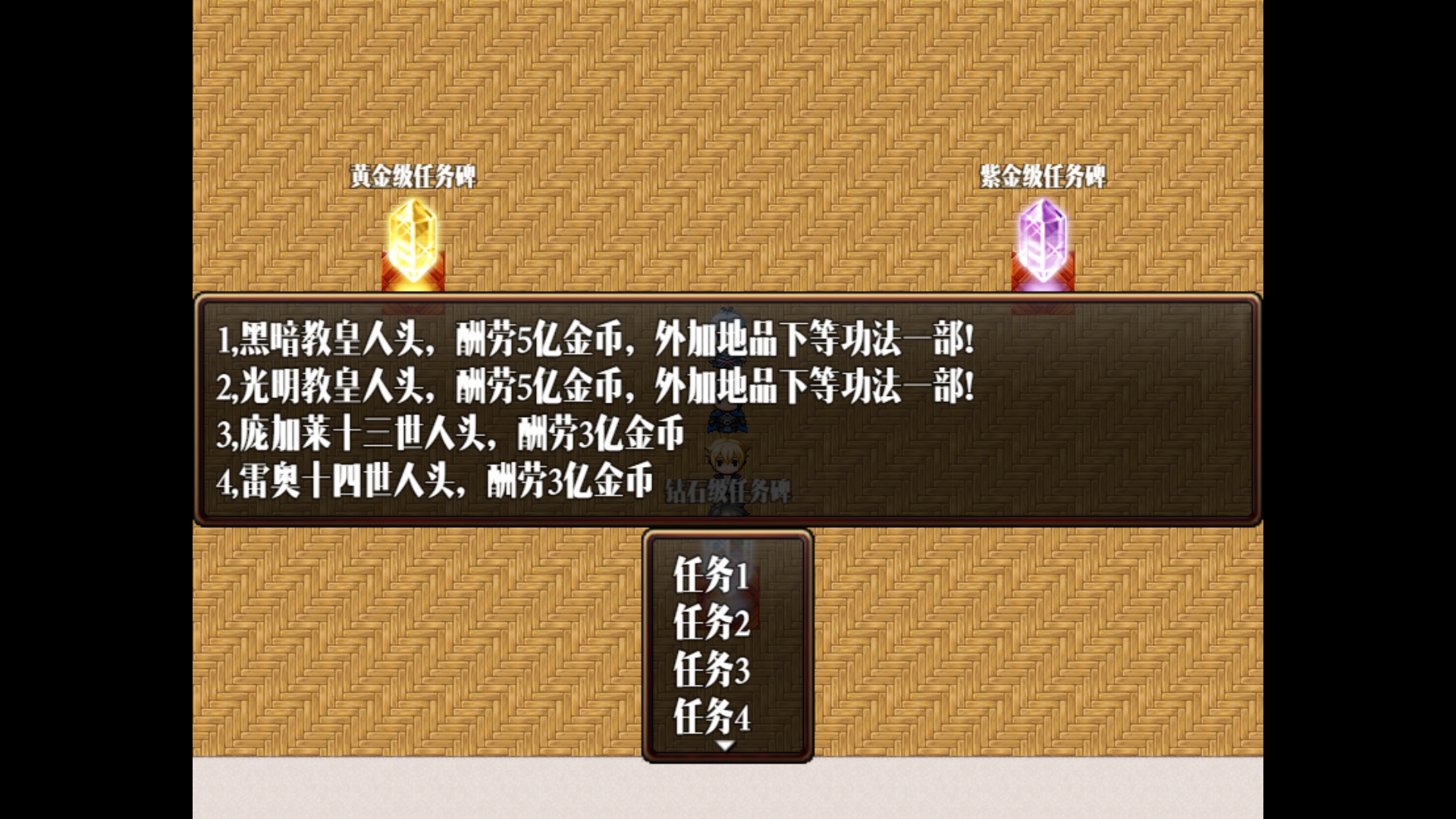 噬元之主 screenshot 5