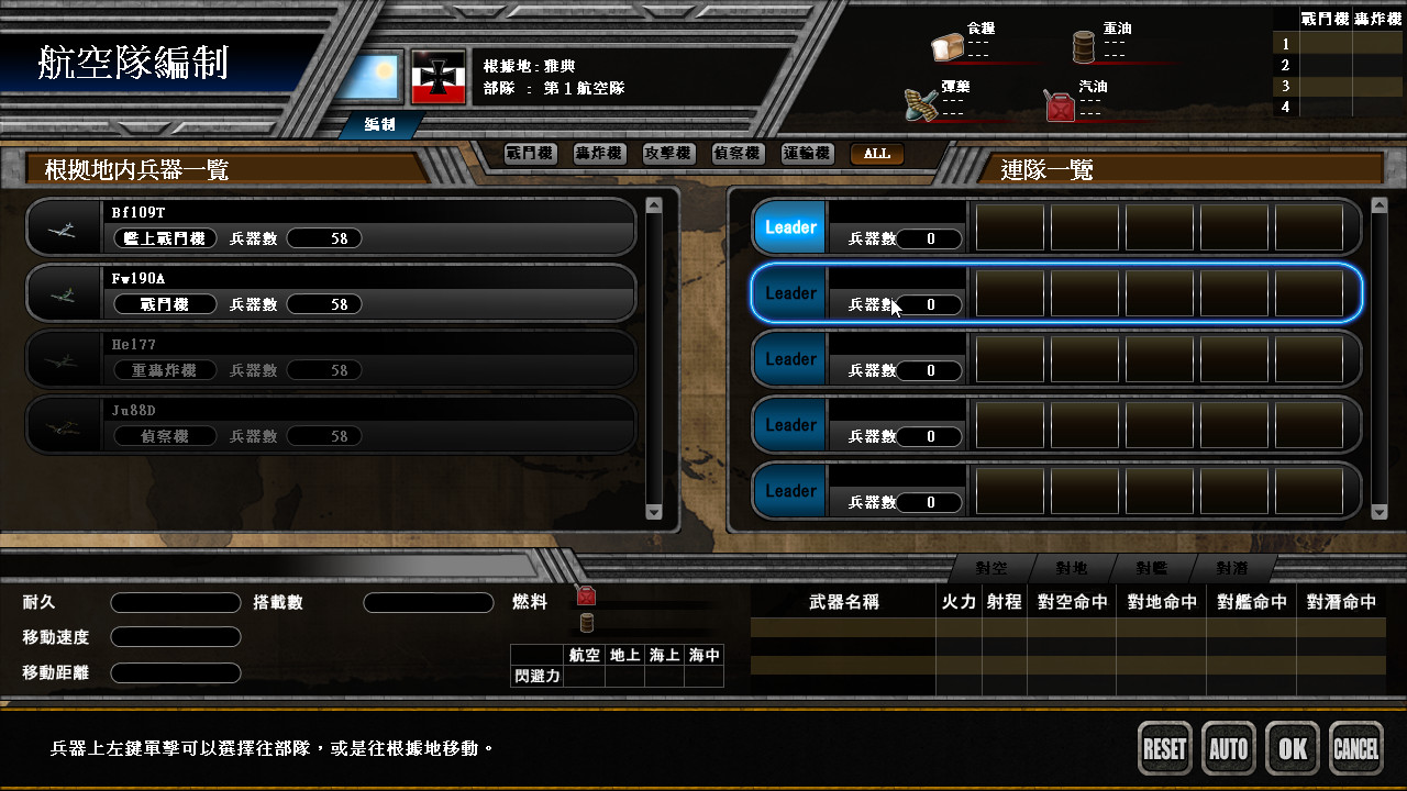 太平洋之嵐6 ~ 史上最大的激戰諾曼第攻防戰! Pacific Storm 6 - Battle for Normandy screenshot 3