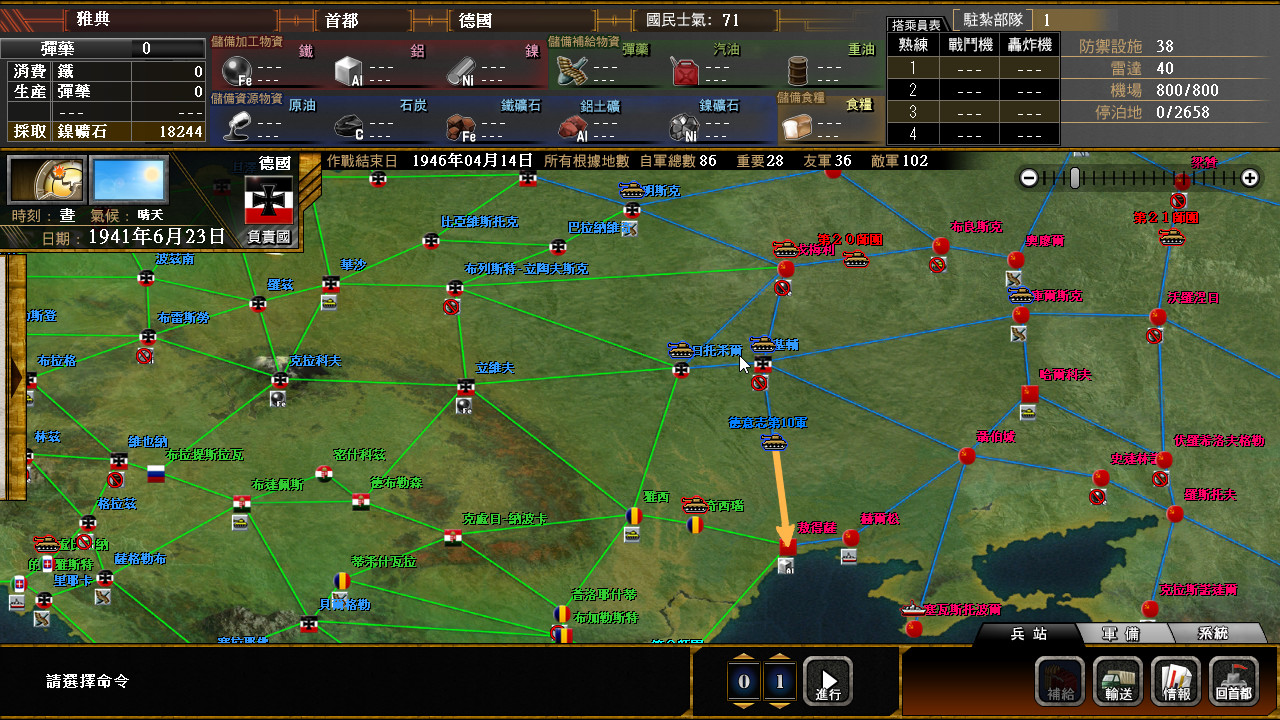 太平洋之嵐6 ～ 史上最大的激戰諾曼第攻防戰! Pacific Storm 6 - Battle for Normandy screenshot 5