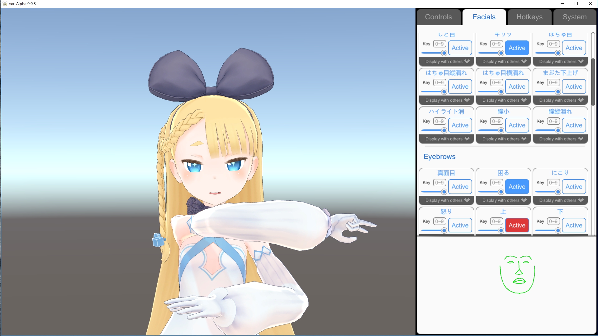 Wakaru ver. beta screenshot 3