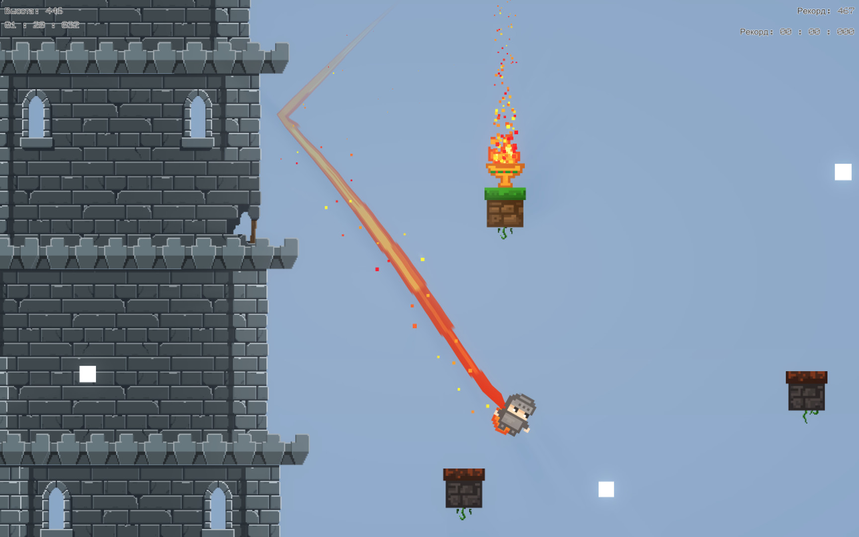 Flaming Pixels screenshot 5