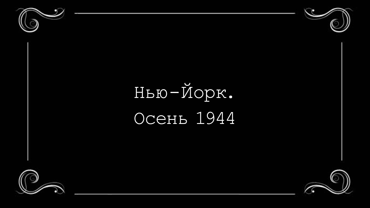 A Typewriter’s Story screenshot 1