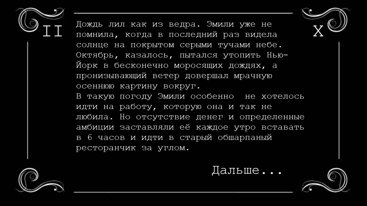 A Typewriter’s Story screenshot 2