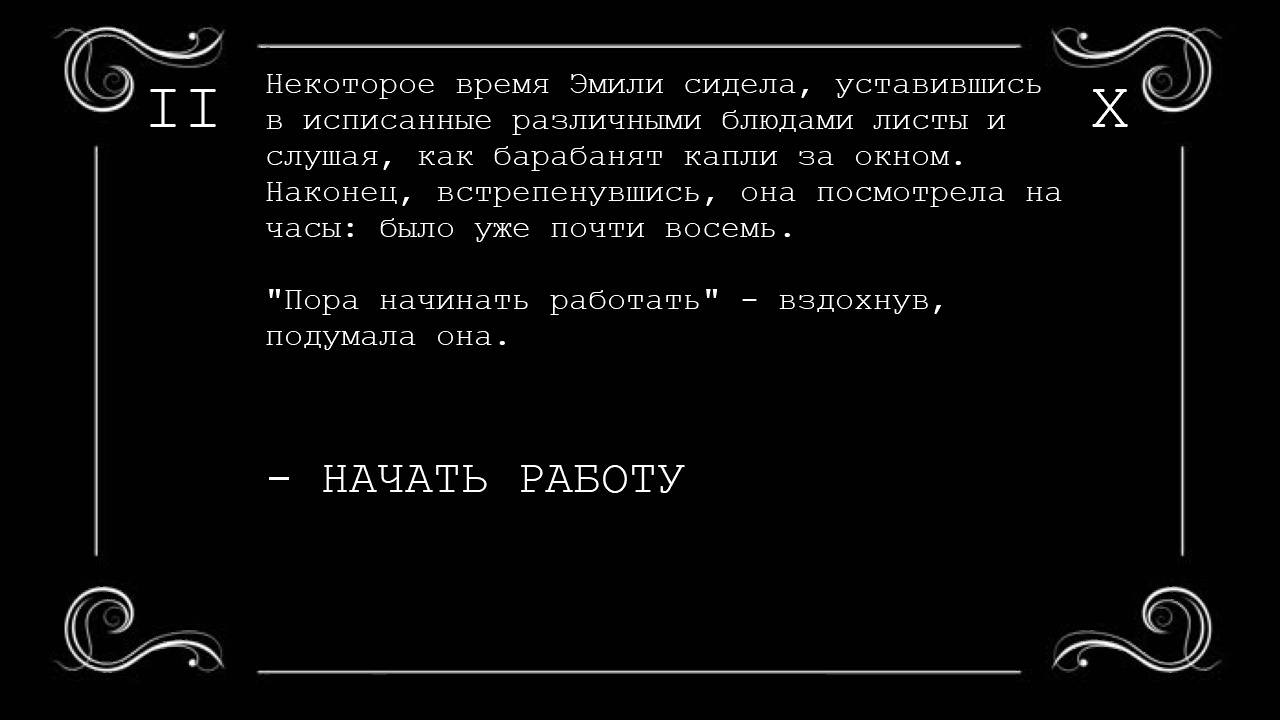 A Typewriter’s Story screenshot 3