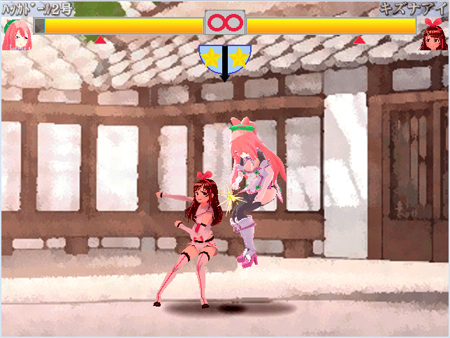 モデルDEファイト(Model DE Fight) screenshot 5