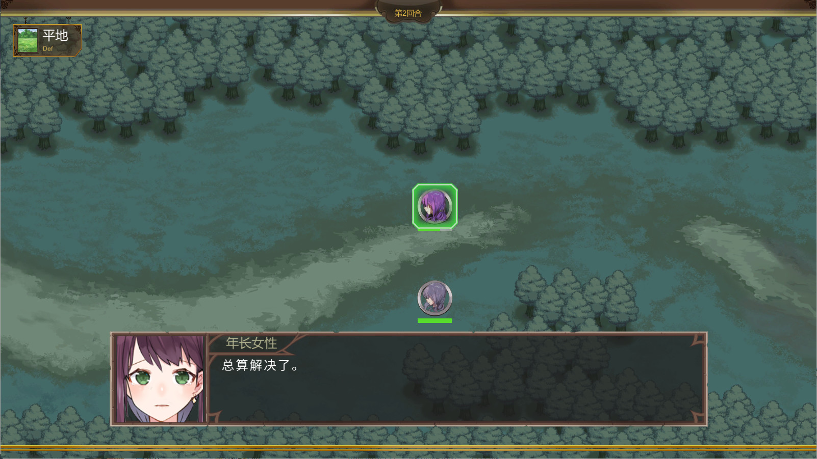 不落城-Unconquered Castle screenshot 4