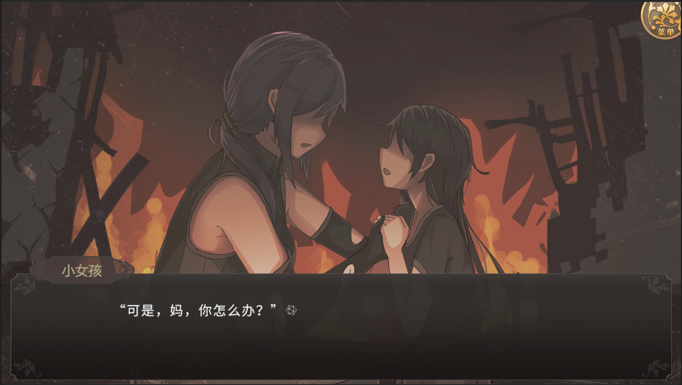不落城-Unconquered Castle screenshot 1