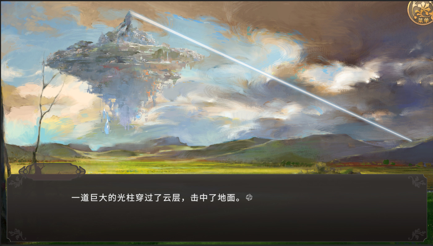 不落城-Unconquered Castle screenshot 3