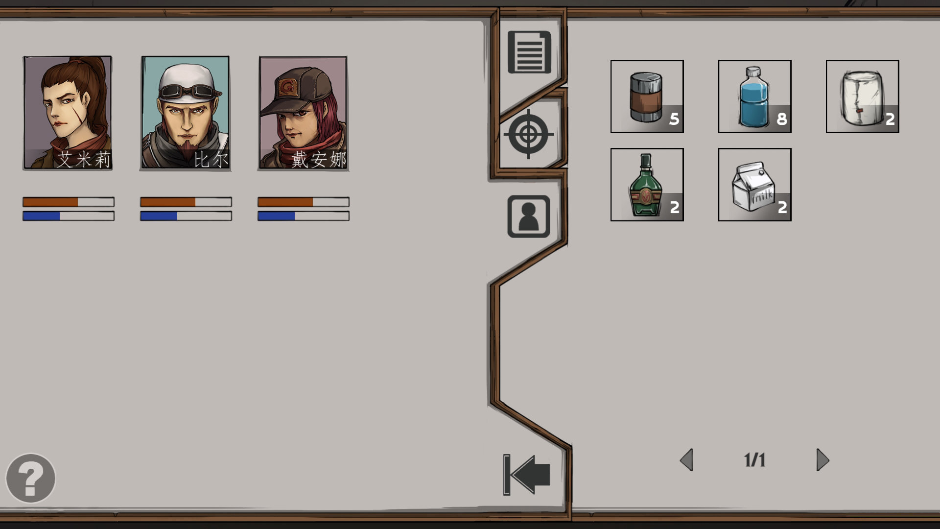 Under The War screenshot 4