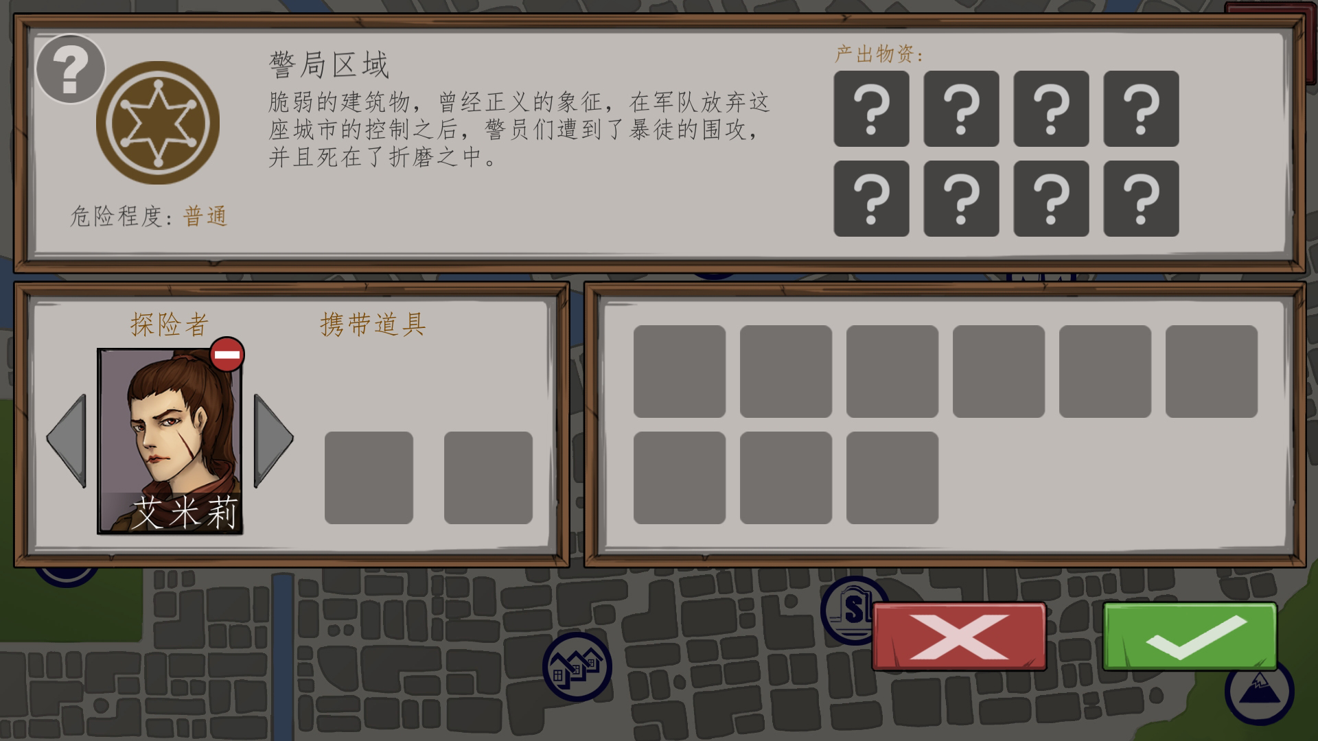 Under The War screenshot 5