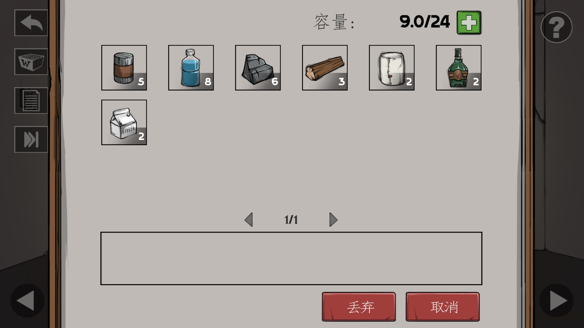 Under The War screenshot 1