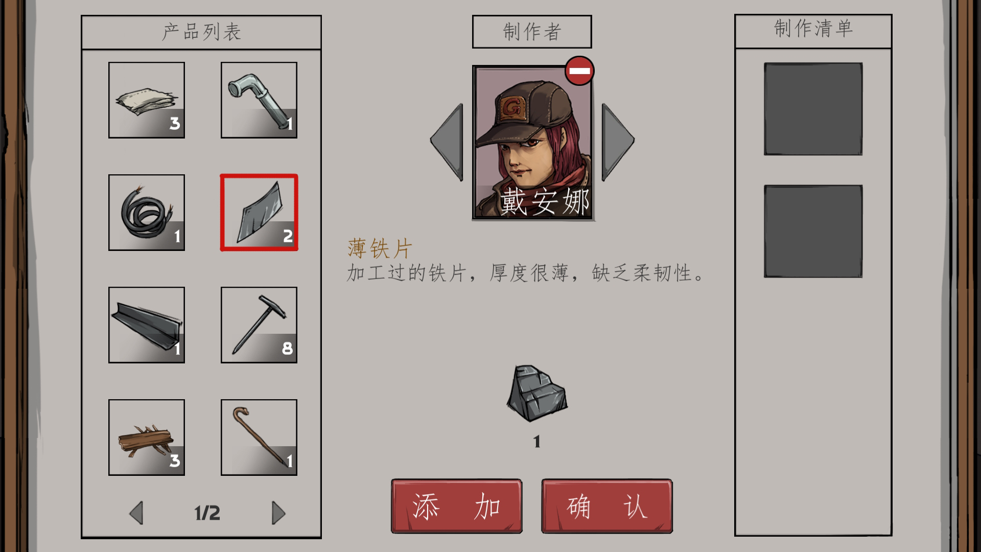 Under The War screenshot 3