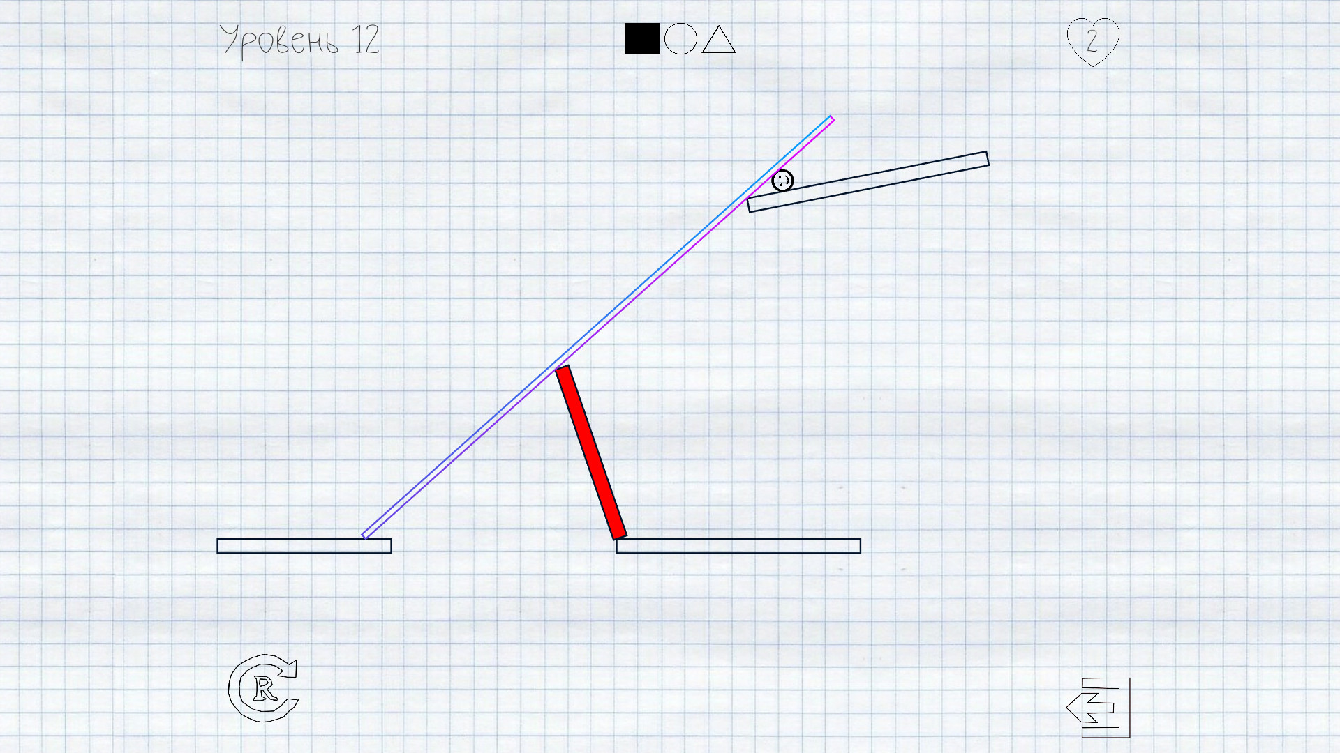 Draw It! 2 screenshot 3