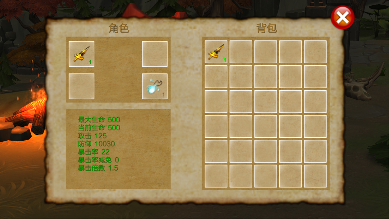 UniteStar screenshot 3