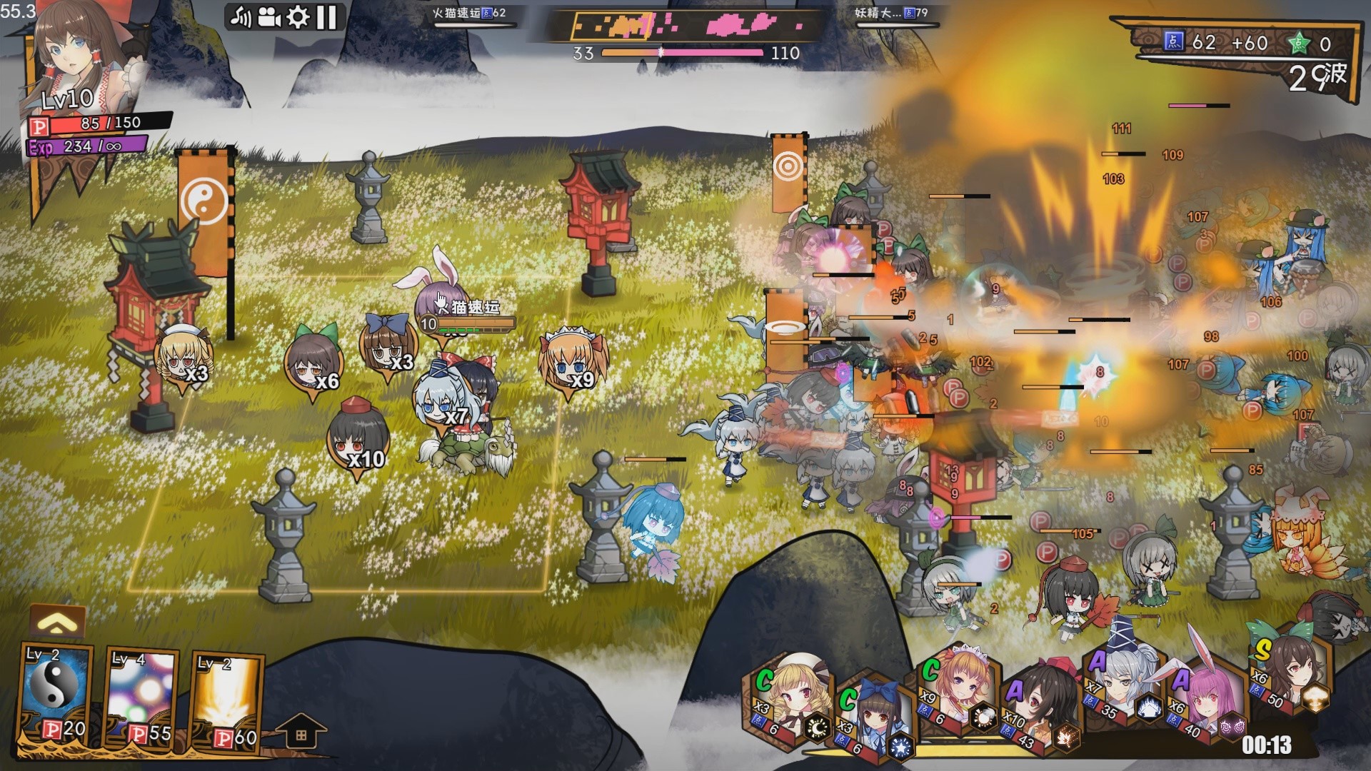 Touhou Big Big Battle screenshot 3