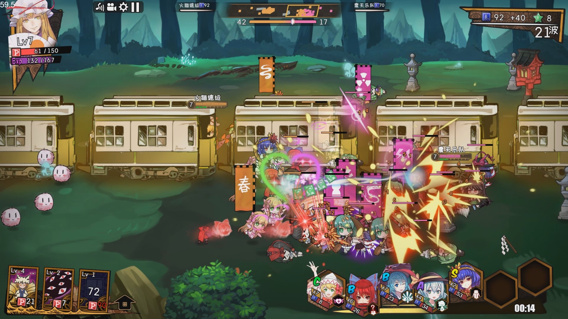 Touhou Big Big Battle screenshot 10