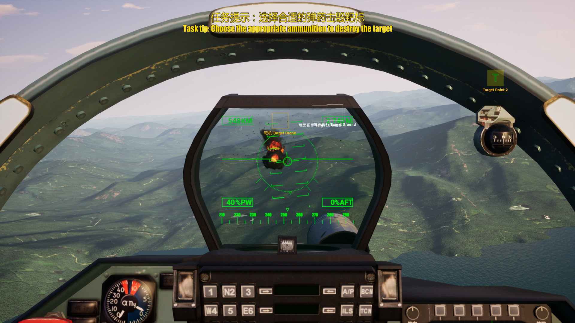 J15 Jet Fighter VR (歼15舰载机) screenshot 7