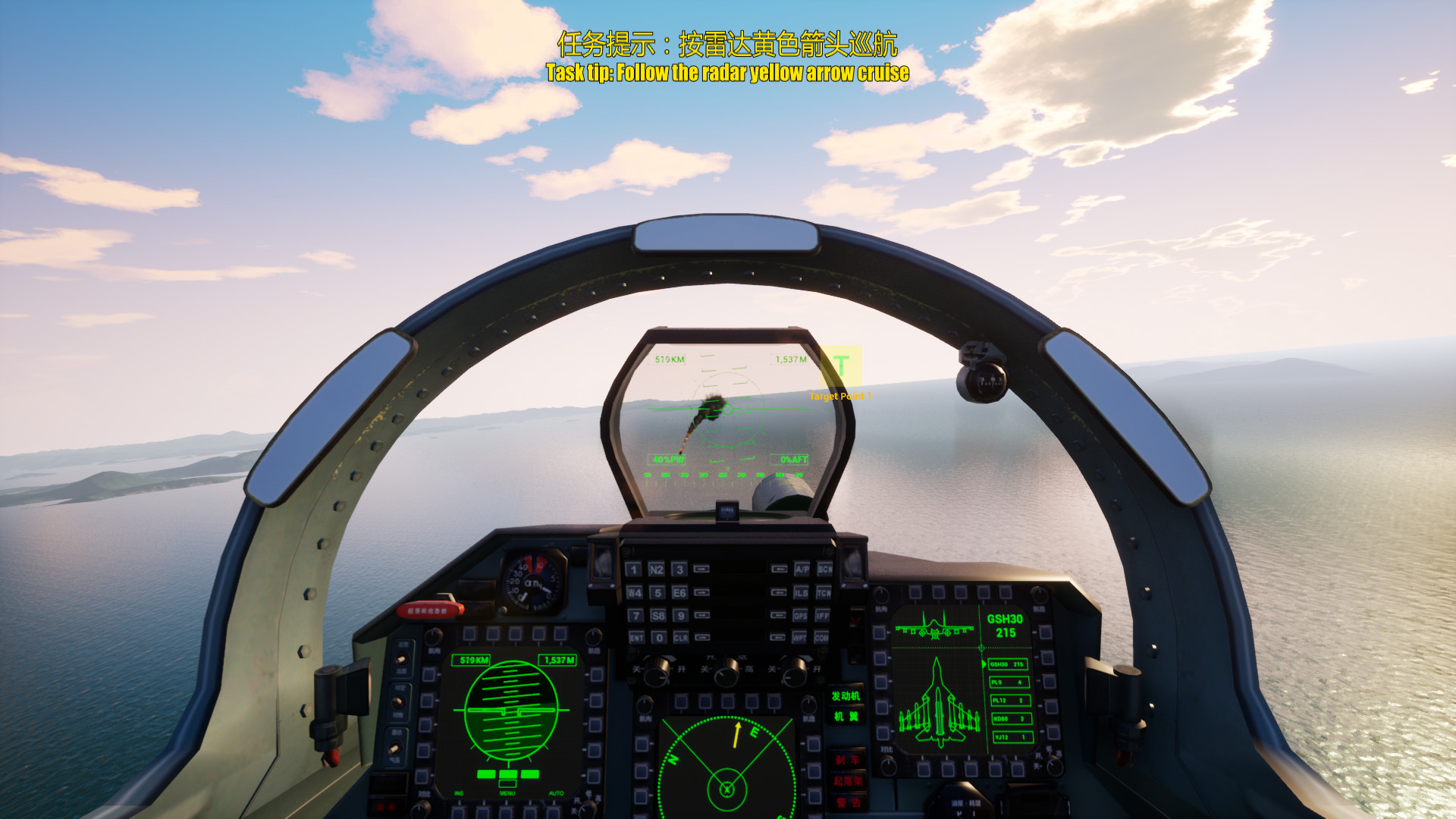 J15 Jet Fighter VR (歼15舰载机) screenshot 5
