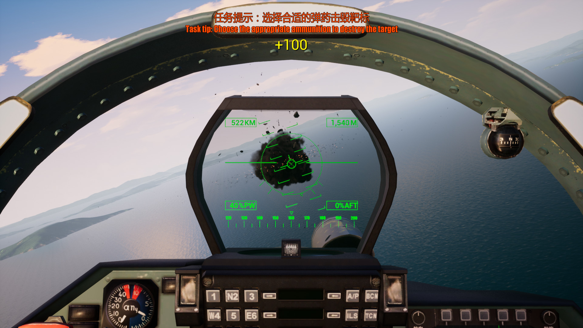 J15 Jet Fighter VR (歼15舰载机) screenshot 13