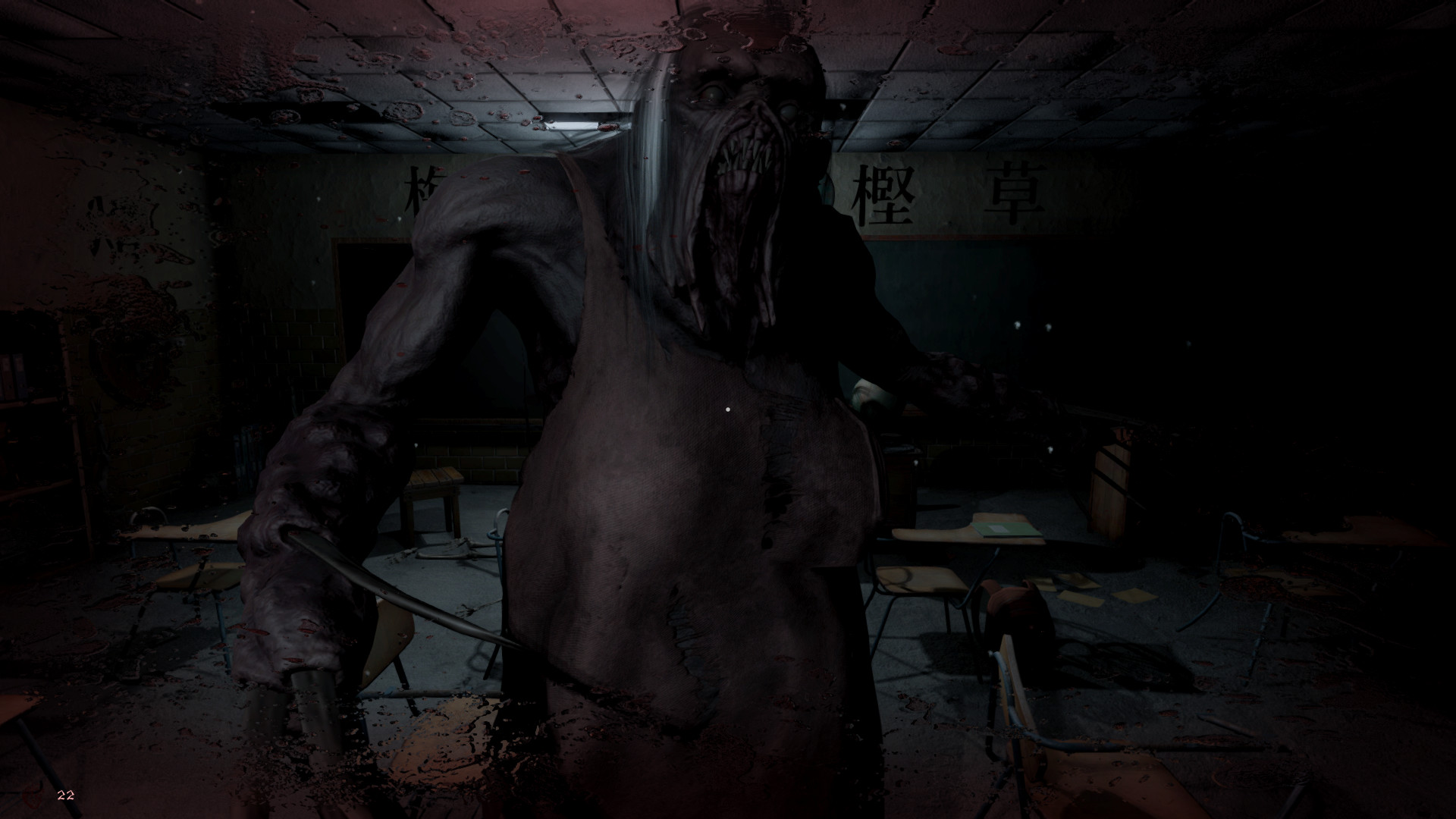 AKAI NOROI screenshot 1