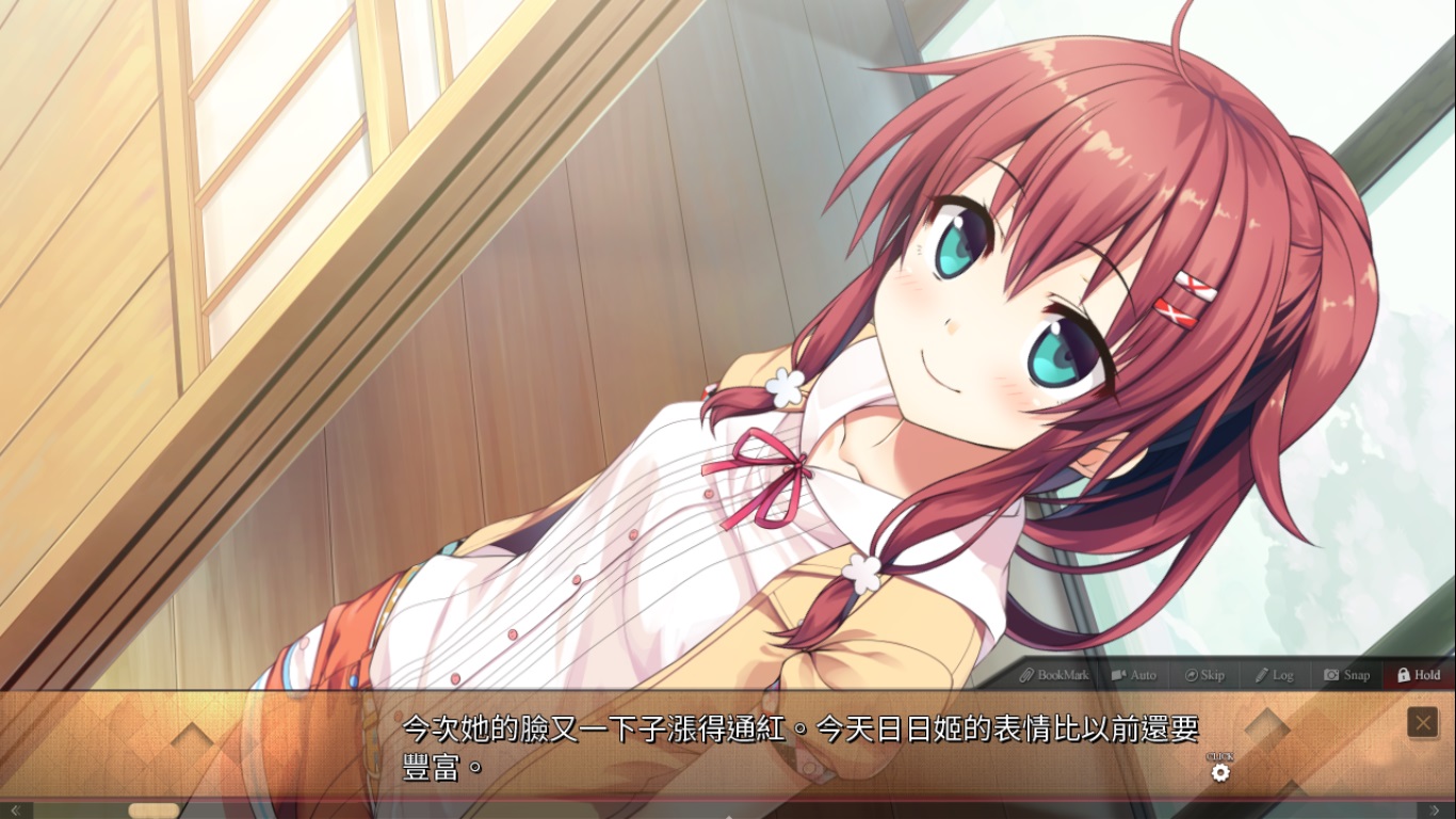 Maitetsu:Pure Station screenshot 13