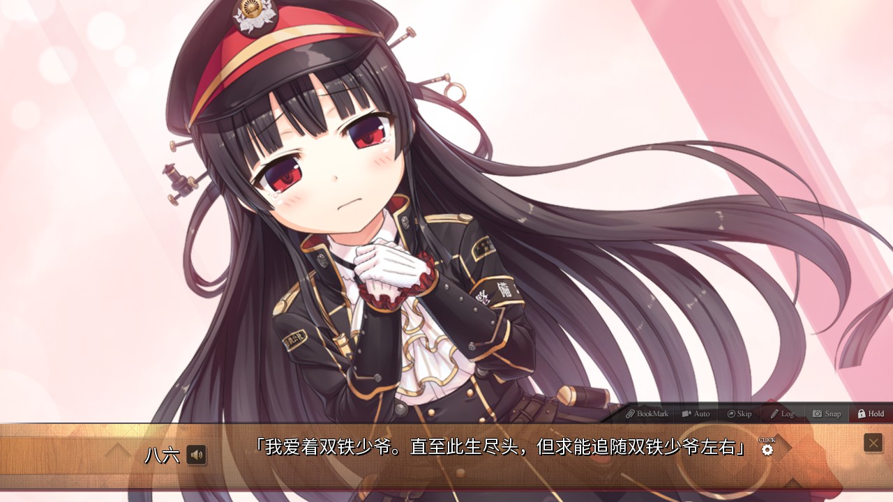 Maitetsu:Pure Station screenshot 23
