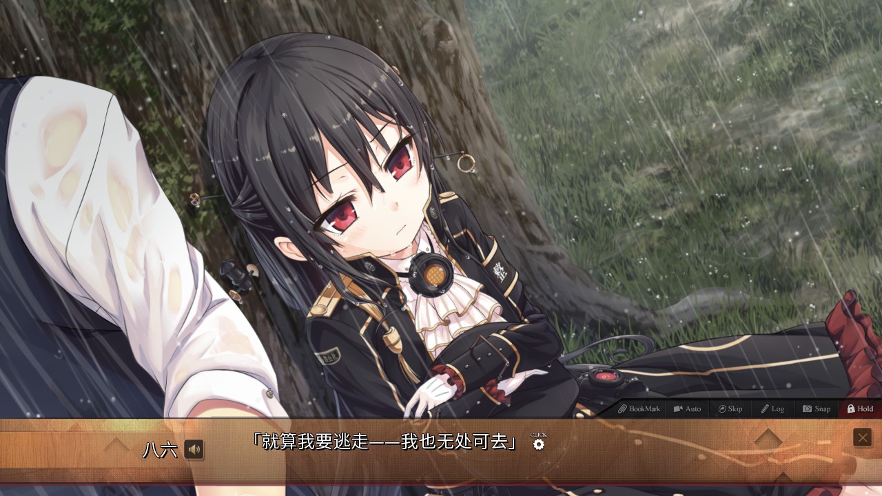 Maitetsu:Pure Station screenshot 22