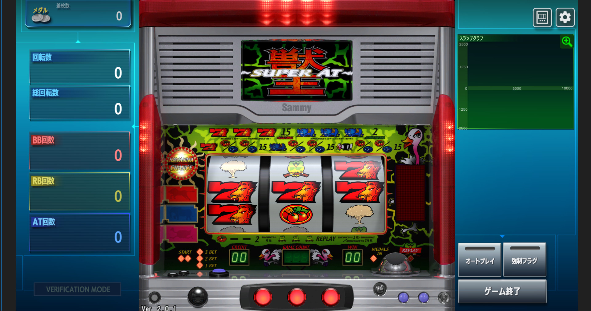 獣王/BEAST KING screenshot 1