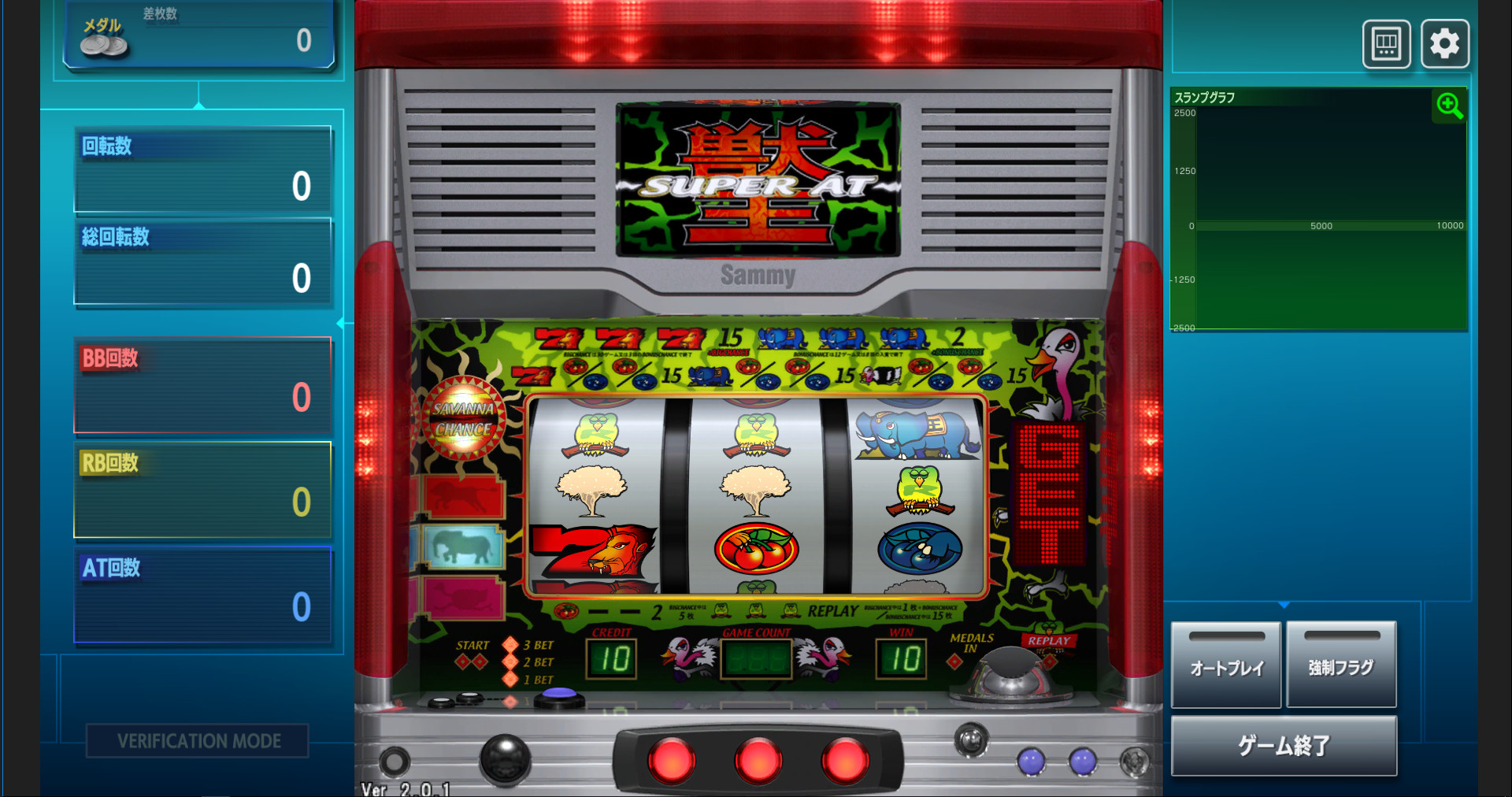 獣王/BEAST KING screenshot 2