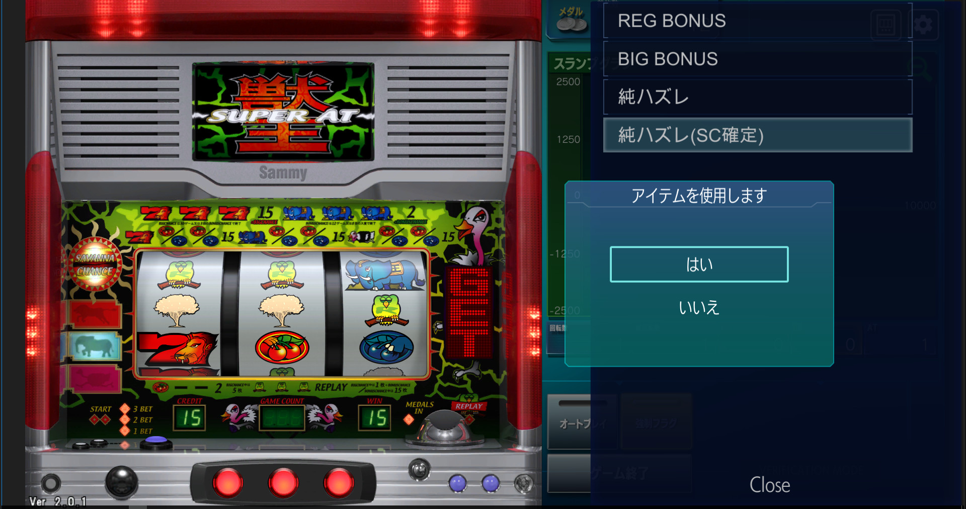 獣王/BEAST KING screenshot 4
