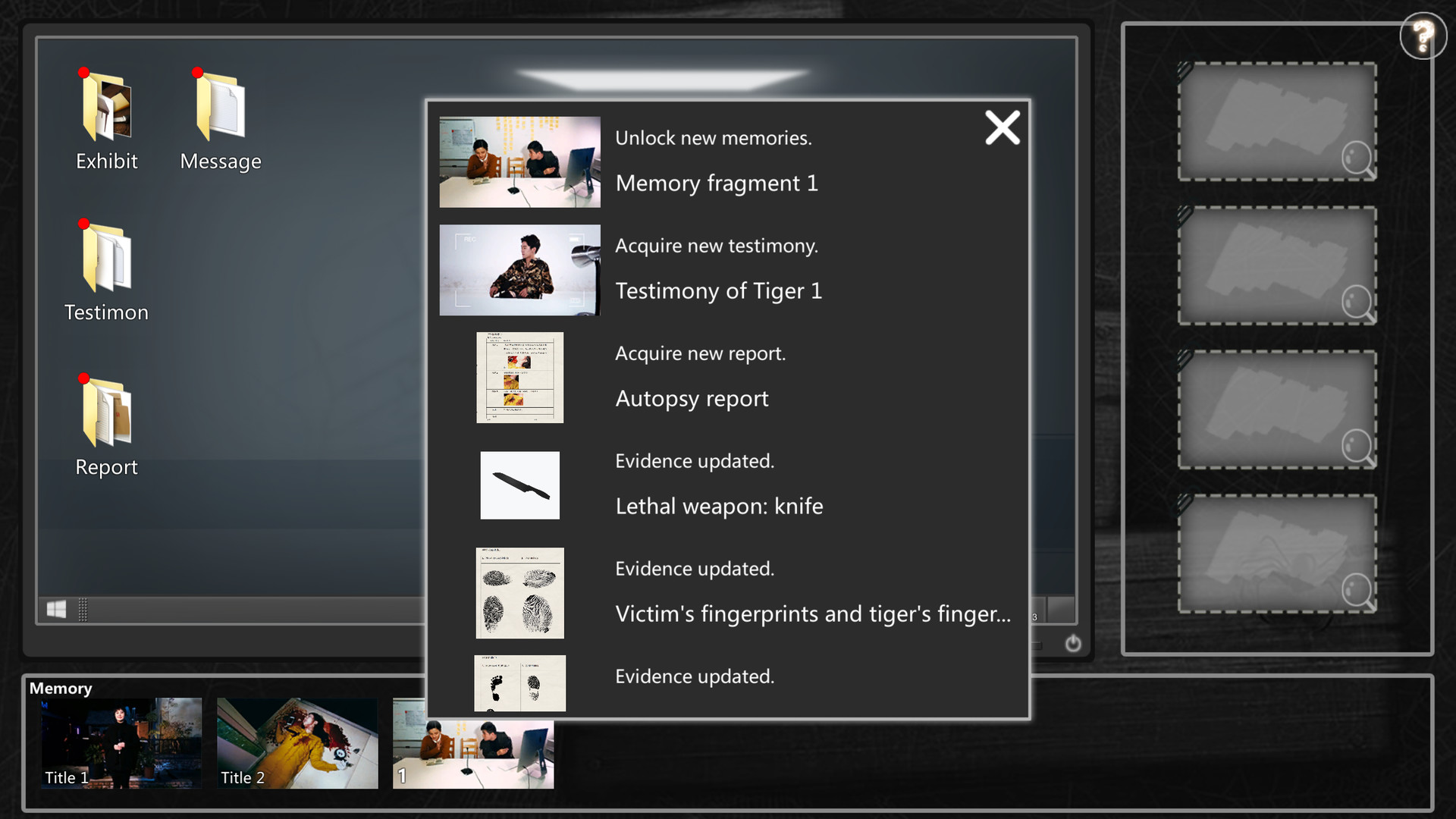 Visitor 来访者 screenshot 4