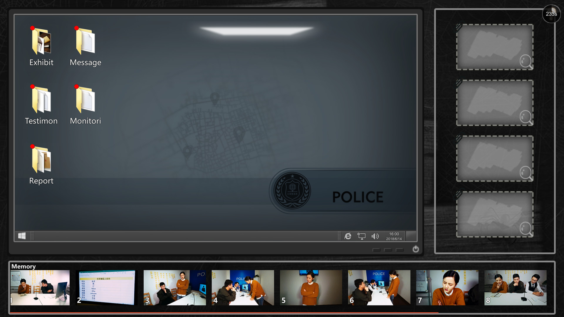 Visitor 来访者 screenshot 1