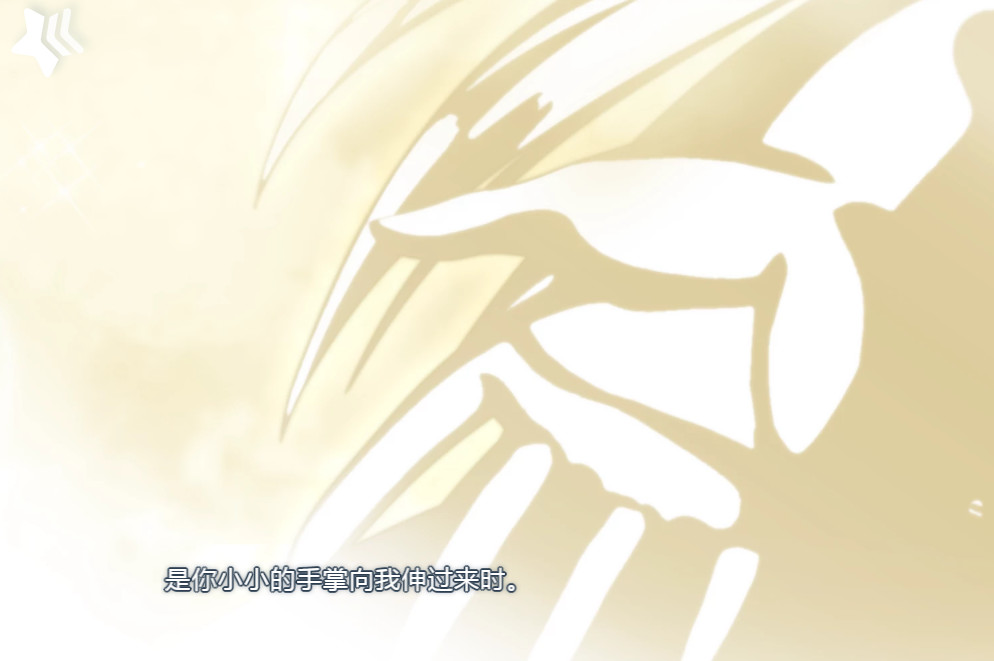 霎时晴荫 screenshot 3