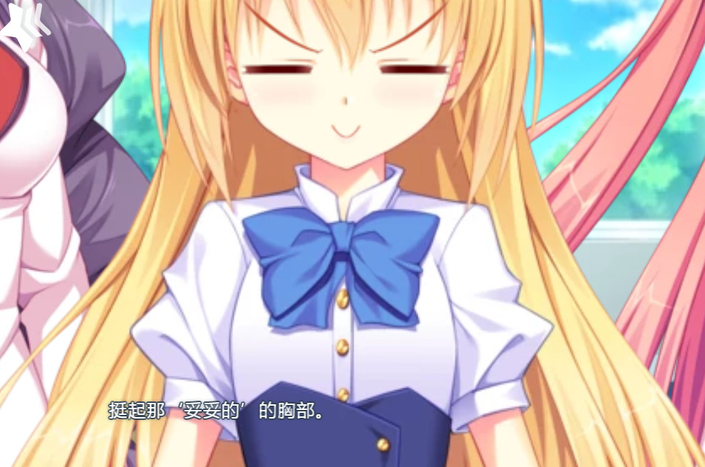 霎时晴荫 screenshot 4
