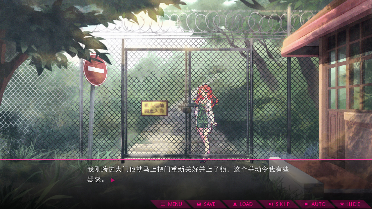 七人杀阵 - Seven Sacrifices screenshot 4