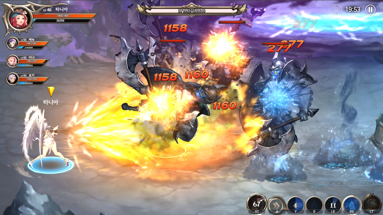 Dragon Spear screenshot 17