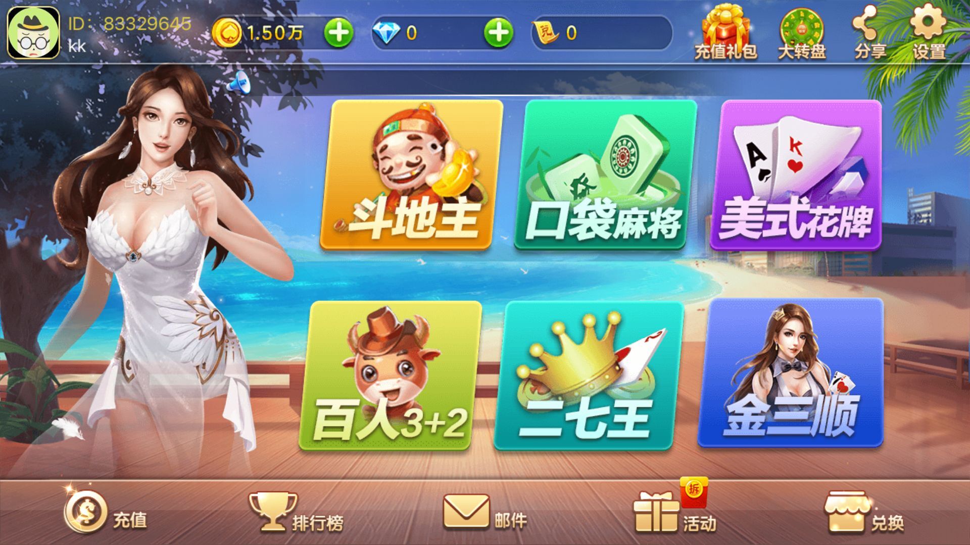 老虎游戏-tiger casino&slot game screenshot 5