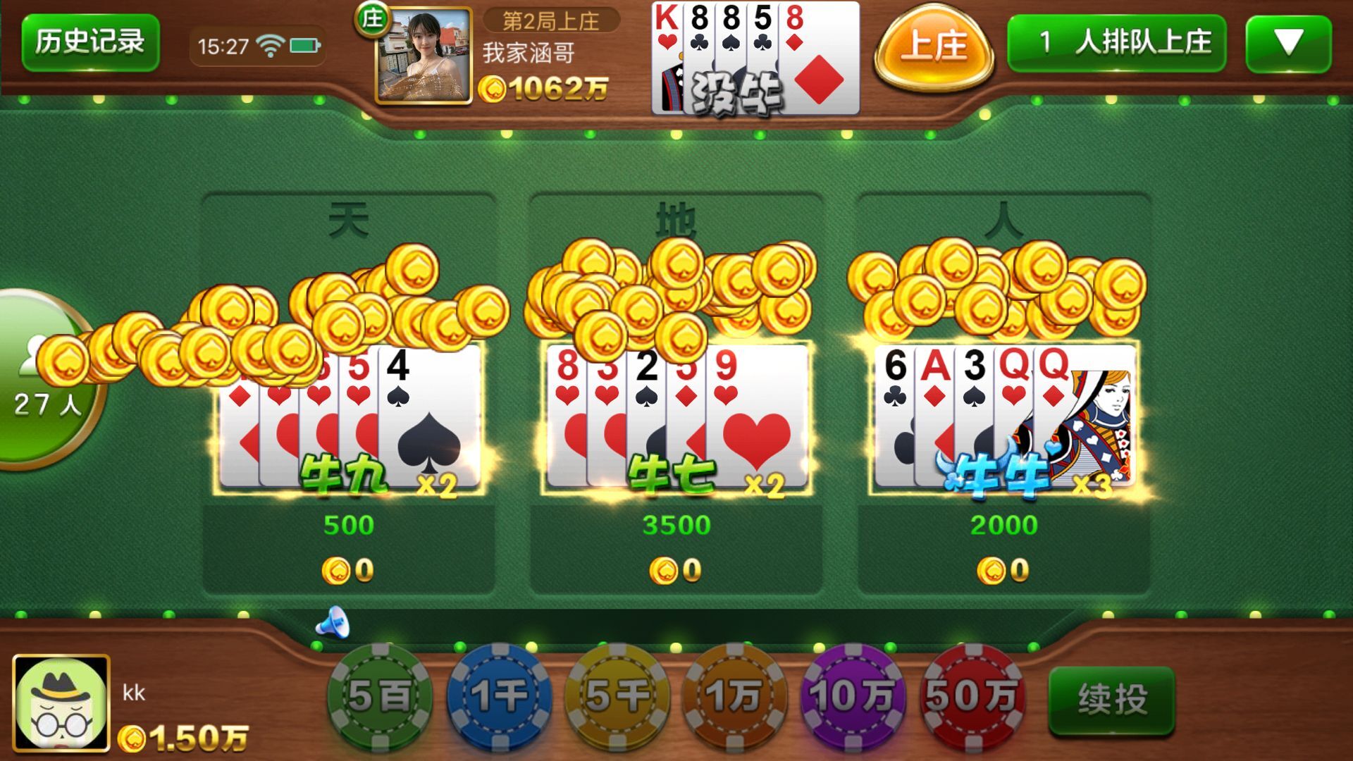 老虎游戏-tiger casino&slot game screenshot 12