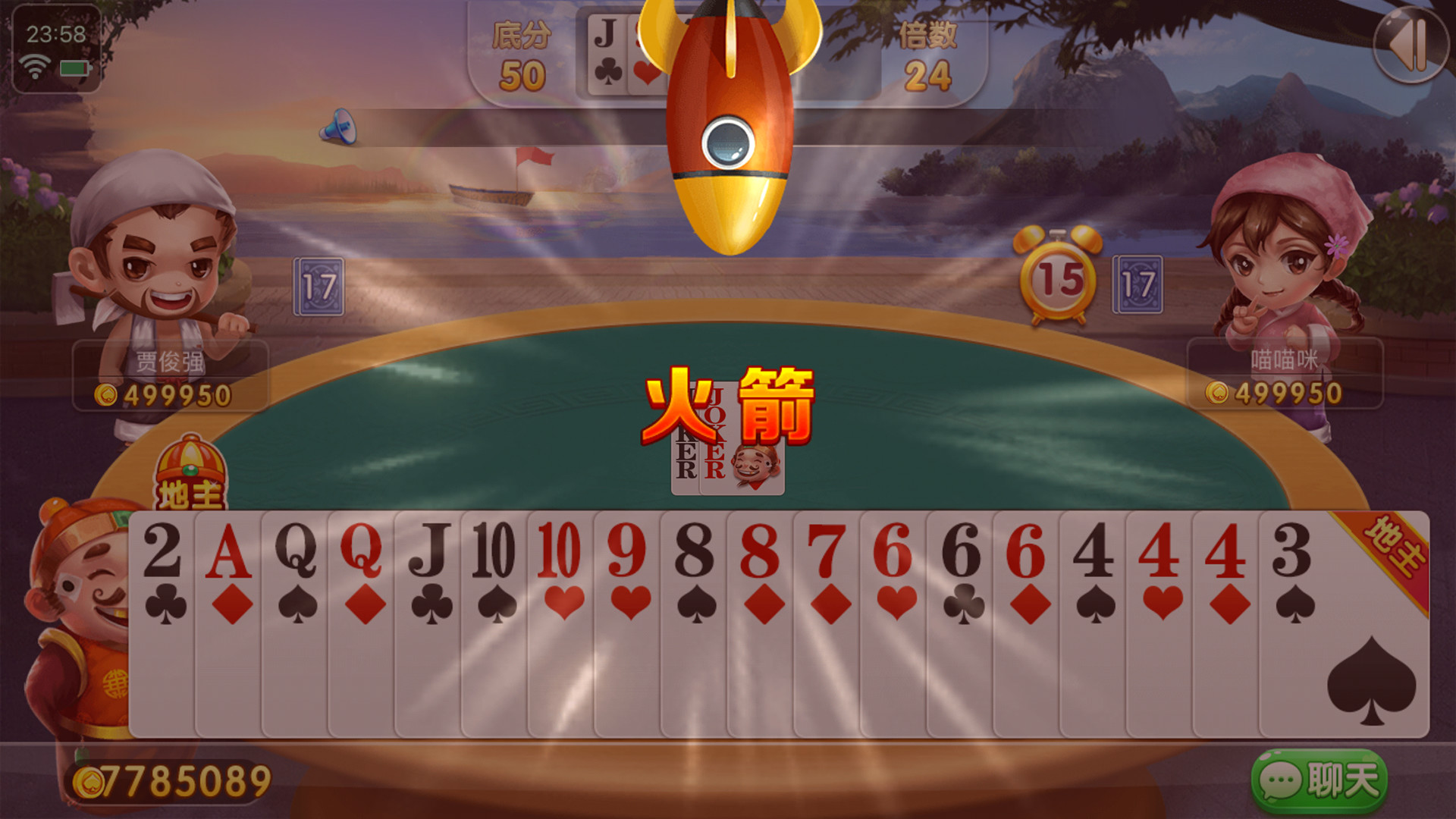 老虎游戏-tiger casino&slot game screenshot 9