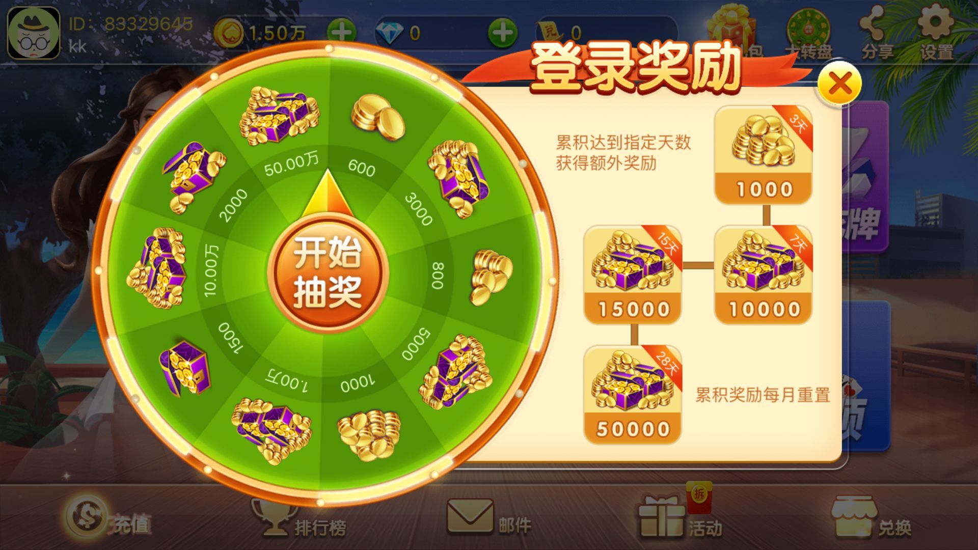 老虎游戏-tiger casino&slot game screenshot 11